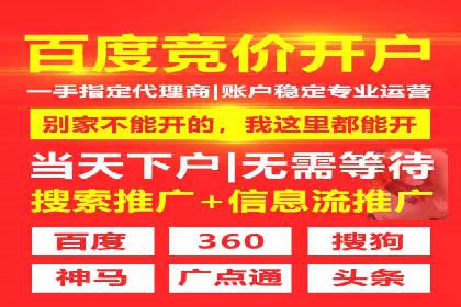 百度竞价开户成功案例：如何选择关键词？