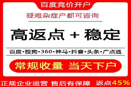 SEM竞价托管实战案例，效果显著