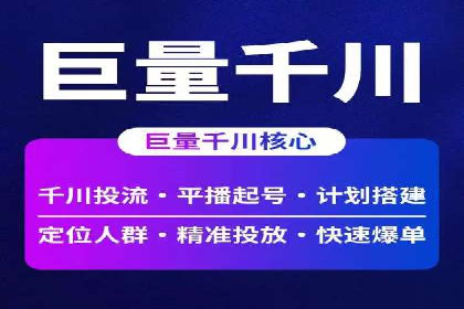 化妆品行业SEM推广：精准定位女性用户