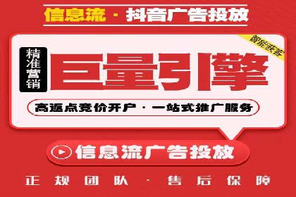 SEM推广代运营案例：优化策略